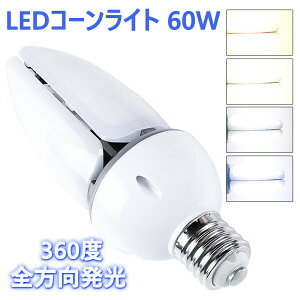 400Wⓔ 60W LEDⓔ60W LEDR[Cg60W F E39 9600LM IP65hho OOK Px F d ⓔ/LED⃉v/LEDXH LED 60WR[CgLED