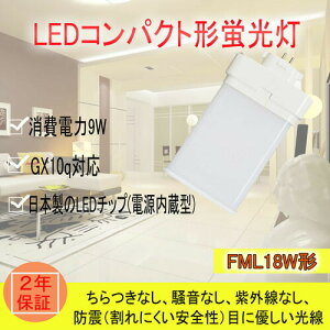 FML27EX-W FML27` FML27EXW cC2p@cCu FML27EX 12W 1920LM FML^LED F GX10Q cC2p FML27`dlΉ