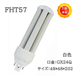 ledRpNgu fht57ex fht57ex-w 16w up led ledƖ cCu fht57w` 3g`LEDƖ GX24QΉ  RpNgu FHT57EX-W FHT57EX-N FHT57EX-D FHT57EX-L