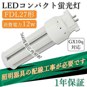fdl27exl fdl27exw fdl27exn fdl27exd FDLEX-L fdl27w d12w GX10qʗp 3g`dFledƖ RpNg`u ledɌ cC2pp fdl27ex-l led 𖾂邭 h