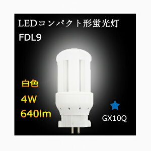 u LEDɌ fdl9ex-w FDL9W RpNg`u cCuƖ FDL9EXled^Cv LED GX10q-1/2/3/43g`LEDƖ F4000K ߓd h