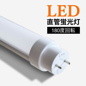 ledu 40W 40W^ 40W`  T10 O[Hsv  3200LM d20W ǌ^ 1198mm F6000K O[Hsv u ledu ǌ^LEDv ǌu 2{Zbg