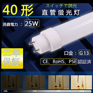  LEDu 40W` T8 25Wd dF3000k G13 Px 4000LM 1198mm O[Hsv  h u LEDu PxSMD ߓdGR RXg팸 2Nۏ