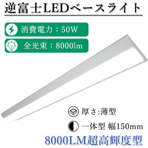 LEDׁ[XCg txm 40W` FHF32`2 LEDx[XƖ LEDǔ^ 50W 8000lm VLEDu FLR40 2 txm40W^ 2 40w` LEDu F F6000K 5Nۏ