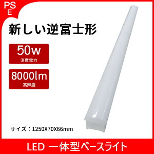 txm^ LEDut _CAFǏ^txm^ 40W^2 F^ LEDx[XCg d50W Px8000LM PSEF 125cm t mCYX t 1 H꒼ڔ̔ q H 