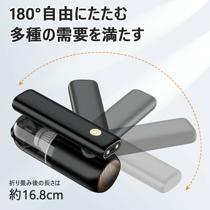 楽天市場】車載掃除機 小型掃除機 ワイヤレス ハンディクリーナー 掃除 