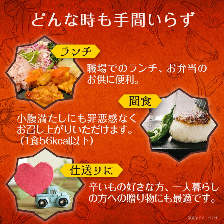 楽天市場】辛旨バラエティ8種のスープ春雨40食 (×2箱) 80食セットまとめ買い ひかり味噌 通販限定 春雨スープ スープはるさめ はるさめスープ 旨辛 スパイシー 辛いスープ 激辛 辛麺 辛ラーメン ピリ辛 シビ辛 ちょい辛 : ひかり味噌 楽天市場店 楽天市場】辛旨バラエティ8種のスープ春雨40食 (×2箱) 80食セットまとめ買い ひかり味噌 通販限定 春雨スープ スープはるさめ はるさめスープ 旨辛 スパイシー 辛いスープ 激辛 辛麺 辛ラーメン ピリ辛 シビ辛 ちょい辛 : ひかり味噌 楽天市場店