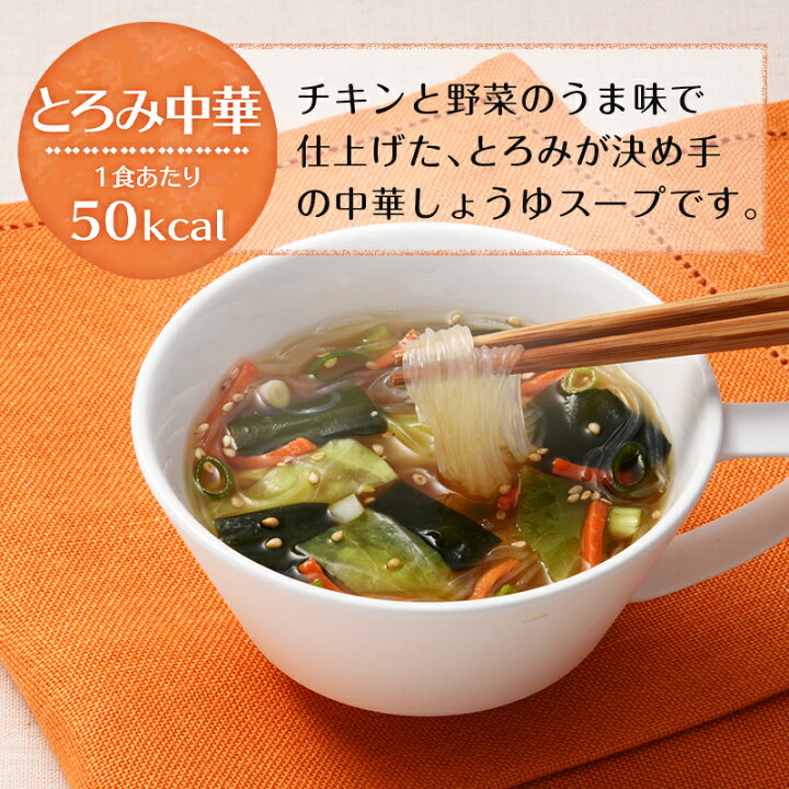 楽天市場 スープ春雨 定番人気の5種アソート 30食 3箱 90食セットはるさめスープ 春雨スープ インスタントスープ 詰め合わせ おうちごはん 夜食 新生活 一人暮らし ひかり味噌 楽天市場店