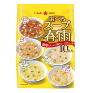 楽天スーパーSALE＜半額50％OFF＞ お試し 1袋 選べるスープ春雨 ラーメン風 10食はるさめスープ　5種のラ…
