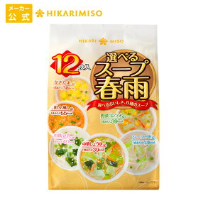  1 IׂX[vtJ12H Ђ薡X ͂邳߃X[v6̖IׂX[vtJ 1H50kcal wV[ tJX[v ͂邳߃k[h CX^g 