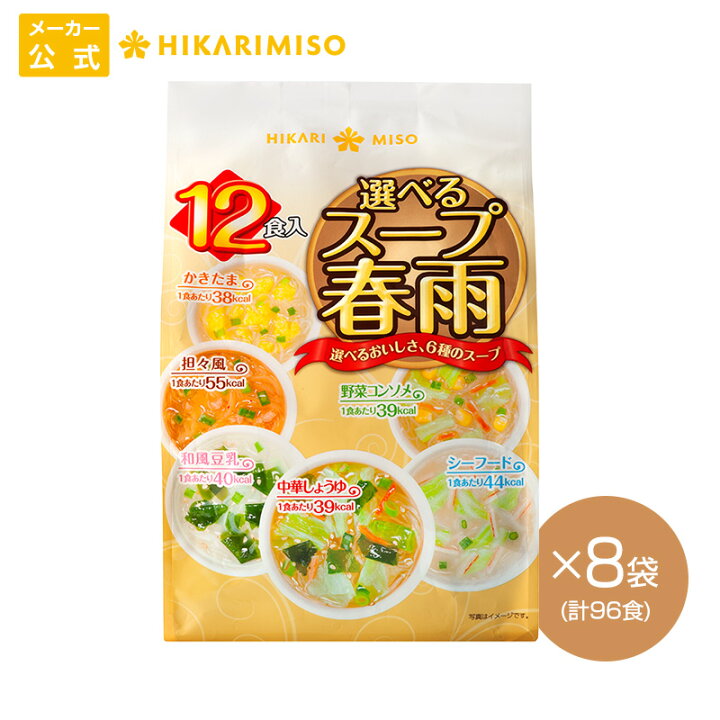 楽天市場】選べるスープ春雨12食 8袋 計96食6種の味が選べる はるさめ 