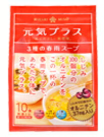【在庫限りで終売】元気プラス オルニチン入り 春雨 スープ 10食 8袋 計80食しじみ100個分 オルニチン 37mgかきたま シーフード 中華まとめ買い 大容量 はるさめ インスタント 即席 簡単 手軽 時短 ひかり味噌 メーカー直送