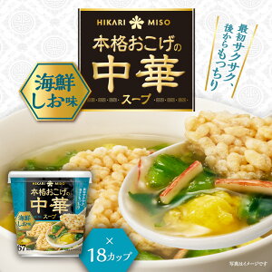 {i̒؃X[v CN(×18Jbv) X[v ܂Ƃߔ ߂ CX^gX[v  ` H ٓ H AEghA Hi Ђ薡X