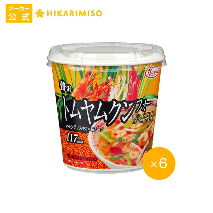 楽天市場 Phoyou 贅沢トムヤムクンフォー 6カップ 具材もスープもグルテンフリー歯ごたえのあるお米麺 たっぷり具材米麺 グルテンフリー フォー ひかり味噌 楽天市場店