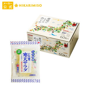 H@ۃvXZbg Yn݂̂`߂60H{VT_30g A\[g Ȃ݂` X` CX^g ȒP ֗  y p e MB킹X 䖡X ꖡX O