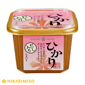 ひかり だし入り 味噌 750g【1箱8個入】まとめ買い 味噌 みそ 米みそ 食品 ひかり味噌