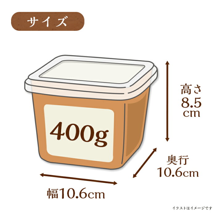 楽天市場】麹の花 無添加オーガニック<玄米味噌・400g>【1箱・8個入】みそ 食品 ひかり味噌 : ひかり味噌 楽天市場店 楽天市場】麹の花 無添加オーガニック<玄米味噌・400g>【1箱・8個入】みそ 食品 ひかり味噌 : ひかり味噌 楽天市場店