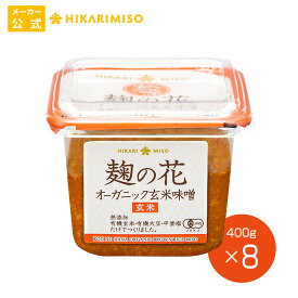 https://tshop.r10s.jp/hikarimiso/cabinet/miso/kojinohana/0989-8p.jpg?fitin=275:275