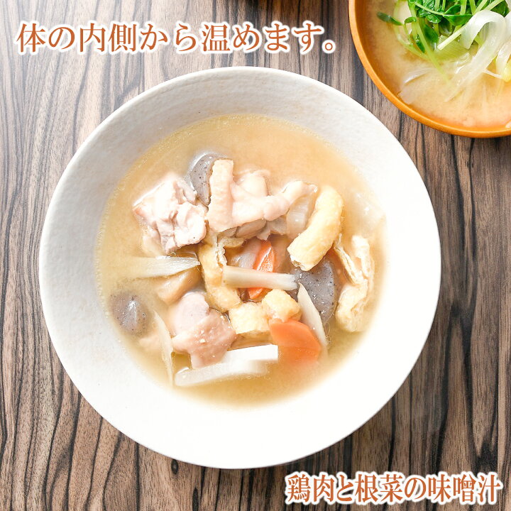 楽天市場】無添加 円熟こうじみそ減塩750g【1箱8個入】塩分25%カット 有機大豆 国産米 天日塩100%使用 無添加 信州みそ メーカー直送 ひかり味噌 : ひかり味噌 楽天市場店 楽天市場】無添加 円熟こうじみそ減塩750g【1箱8個入】塩分25%カット 有機大豆 国産米 天日塩100%使用 無添加 信州みそ メーカー直送 ひかり味噌 : ひかり味噌 楽天市場店