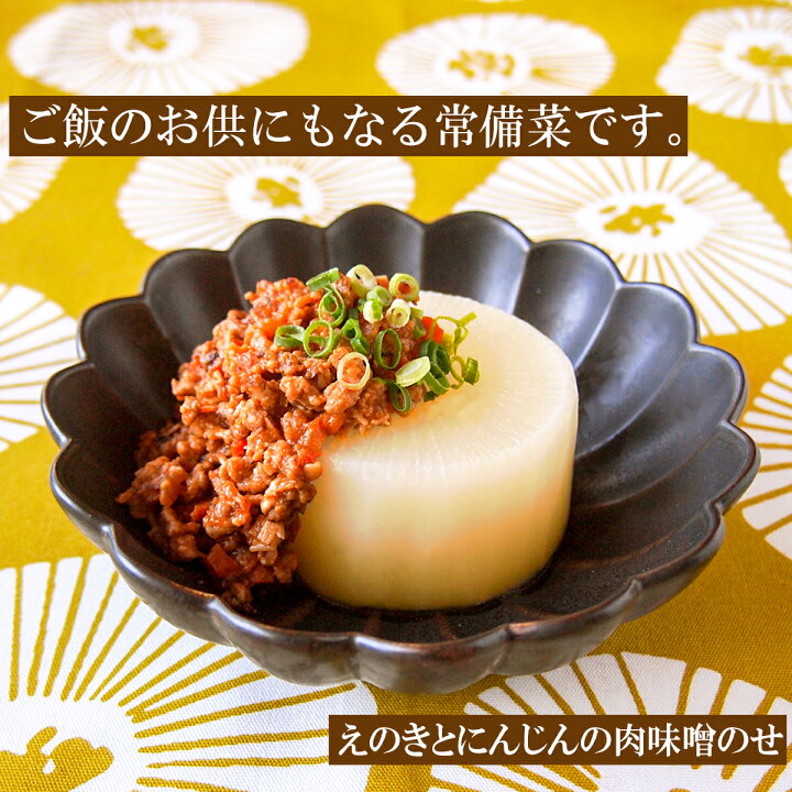楽天市場】無添加 円熟こうじみそ減塩750g【1箱8個入】塩分25%カット 有機大豆 国産米 天日塩100%使用 無添加 信州みそ メーカー直送 ひかり味噌 : ひかり味噌 楽天市場店 楽天市場】無添加 円熟こうじみそ減塩750g【1箱8個入】塩分25%カット 有機大豆 国産米 天日塩100%使用 無添加 信州みそ メーカー直送 ひかり味噌 : ひかり味噌 楽天市場店