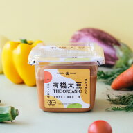 THE ORGANIC 有機大豆 400g [お試し 1個]有機 味噌 こしみそ 有機JAS認証 オーガニック原料 食品 大豆 米…