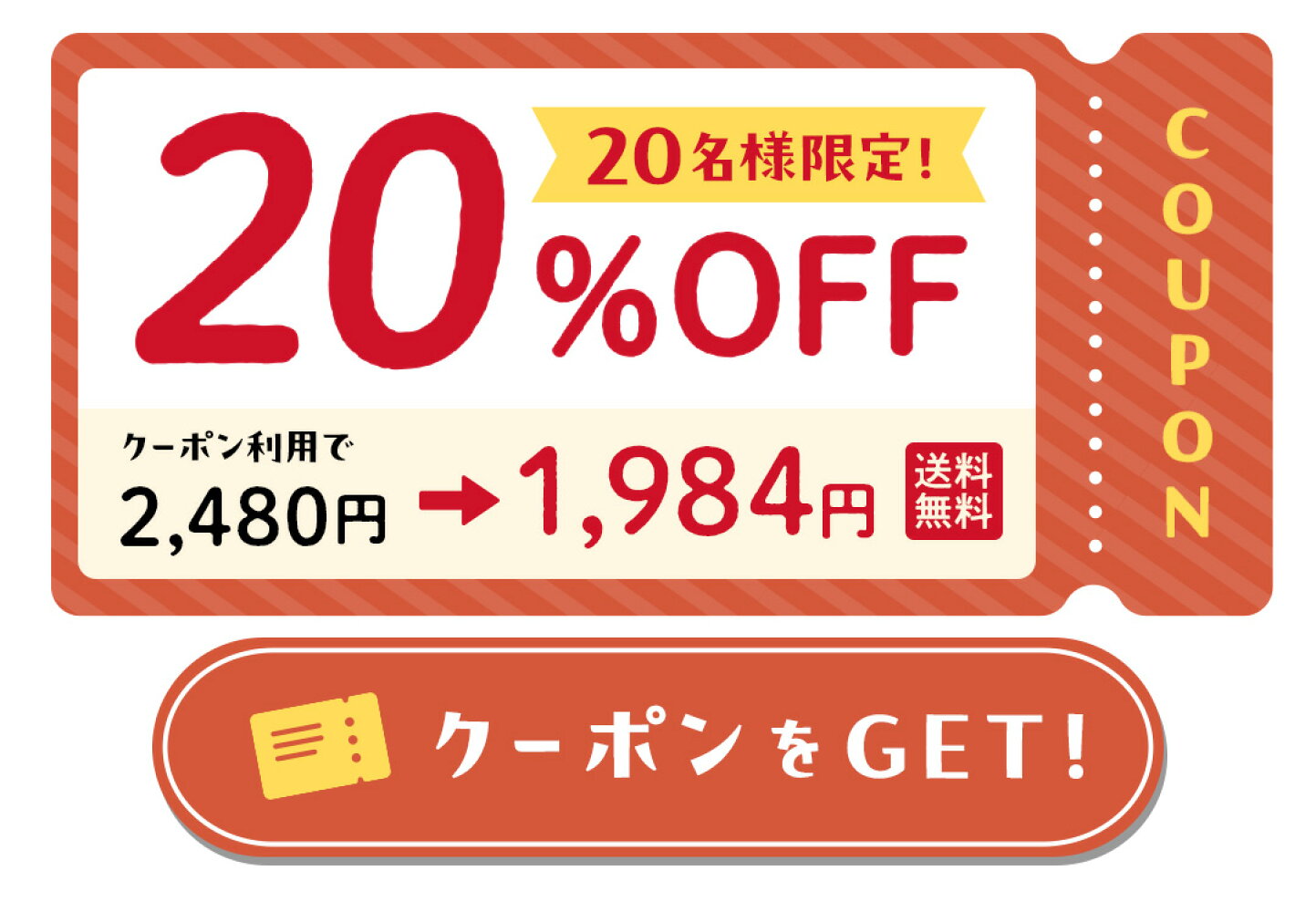 楽天市場 | ひかり味噌 楽天市場店 - 【最大50％OFF】決算大セール