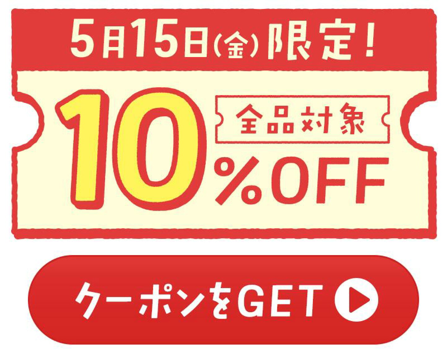 楽天市場 | ひかり味噌 楽天市場店 - ＼150時間／タイムセール～連休 