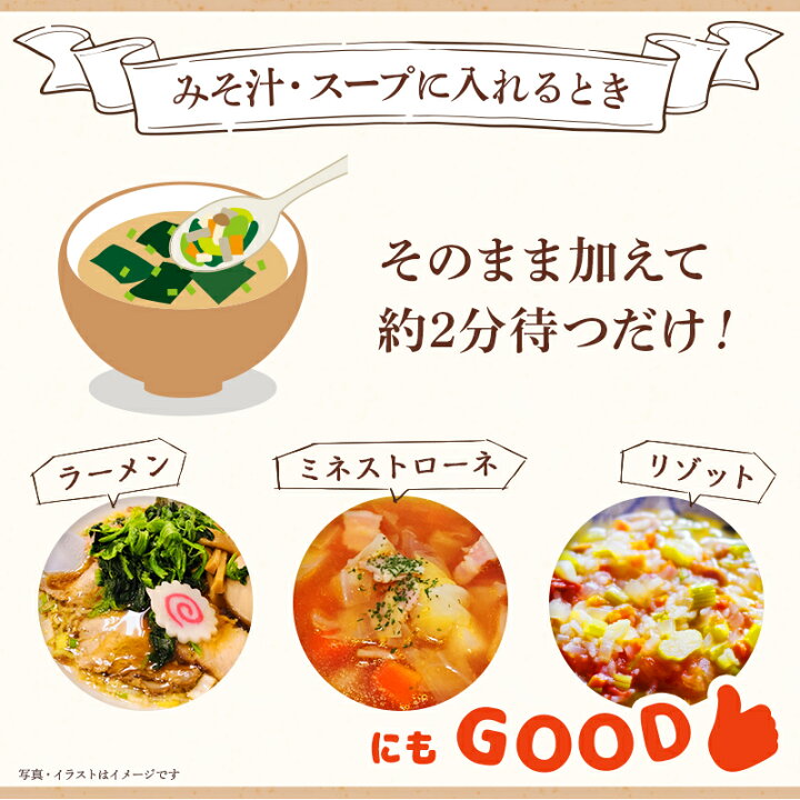 楽天市場 送料無料 具材増量セット 産地のみそ汁めぐり60食 国産野菜 1g 畑の具premium アソート 即席みそ汁 味噌汁 インスタント 簡単 即席 信州合わせ味噌 仙台味噌 加賀味噌 三州豆味噌 九州味噌 ひかり味噌 国産野菜 ドライベジタブル ひかり味噌 楽天市場店