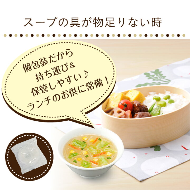 楽天市場】はるさめ付味噌汁セット産地のみそ汁めぐり60食＆ミニ春雨30 