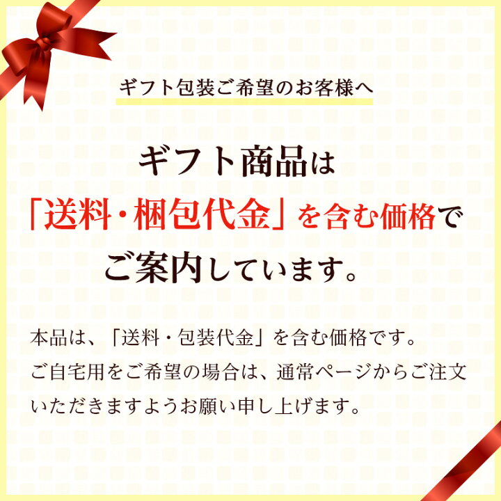 楽天市場】【ギフト用・送料無料】ひかり味噌 世界のスープめぐり春雨入り 40食/10種のスープ春雨スープ インスタントスープ スープはるさめ贈り物 内祝い 御礼 出産内祝い 結婚祝 誕生日 プレゼント 弔事 仕送り 帰省手土産 : ひかり味噌 楽天市場店 楽天市場】【ギフト用・送料無料】ひかり味噌 世界のスープめぐり春雨入り 40食/10種のスープ春雨スープ インスタントスープ スープはるさめ贈り物 内祝い 御礼 出産内祝い 結婚祝 誕生日 プレゼント 弔事 仕送り 帰省手土産 : ひかり味噌 楽天市場店