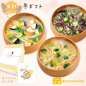 y100~OFF(`11/25)z~Mtg2025 nƊC̖؂Hׂ3݂̂` 30H ̂ bsOΉ zw C  Hׂ X`  lߍ킹 