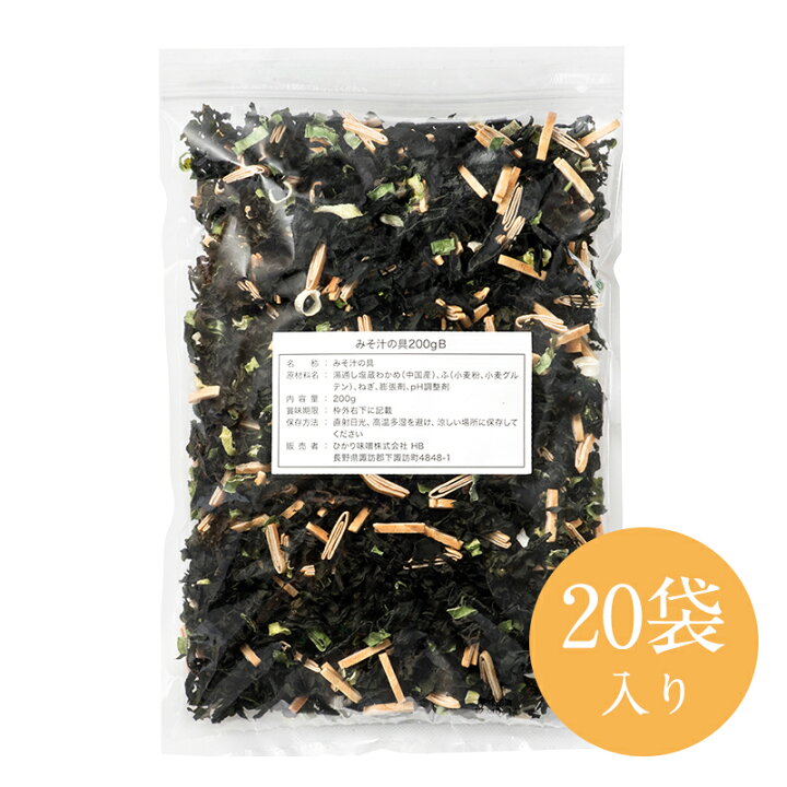 楽天市場 業務用 みそ汁の具 わかめ きざみ麩 ねぎ 0g 袋入り業務用 プロユース 味噌汁用具材 乾燥具材 スープ ひかり味噌 楽天市場店