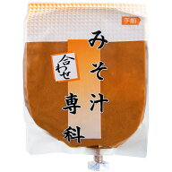 【業務用】【みそ汁サーバー専用】みそ汁専科 合わせ3kg×4個業務用/プロユース/だし入り/サーバー用味噌…