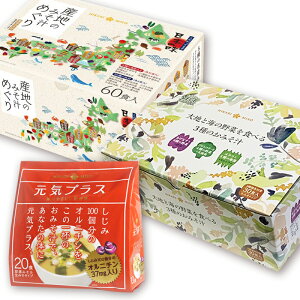 Iׂ閡X`Ղ݂`Zbg110HYn݂̂`߂60H nƊC̖؂݂̂`30H CvXIj`薡X`20H ݂` Hi lߍ킹  CX^gX` 