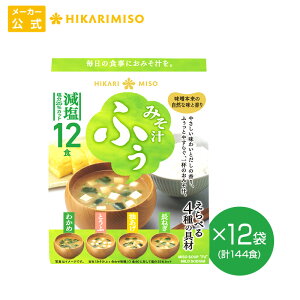 ݂` ӂ  12H×12 ܂ƂߔЂ薡X X` ݂` CX^g Ȍ25Jbg ӂƂ₷炮₳킢ׂ4̋ 킩߁EƂӁEgE˂