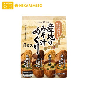 Yn݂̂`߂ 8H (×1)MB݂ ݂ OB݂ B݂S4Yn̖X𖡂키  X`wsgp CX^g ݂` ȒP ֗ y Hi Ђ薡X  