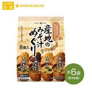 _30-31X̓SiP3{^Yn݂̂`߂8H 6 v48HMB݂ ݂ OB݂ B݂܂Ƃߔ S4Yn̖X𖡂키  X` wsgp CX^g 