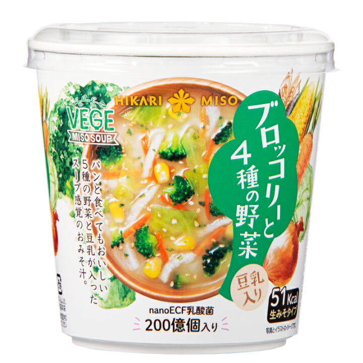 楽天市場 在庫限り 終売品 特価 30 Offvege Miso Soup ブロッコリーと4種の野菜 6カップ豆乳入り Nanoec乳酸菌0億個入 即席みそ汁 カップ味噌汁 インスタント 簡単 便利 即席 手軽 ランチ 洋風みそ汁 ひかり味噌 楽天市場店