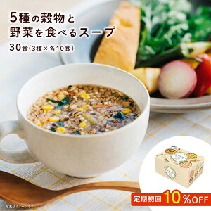 yz5̍Ɩ؂HׂX[v 30H (×1)t`IjI ~lXg[l `LuX 3lߍ킹 e10HLAk A}TX CX^gX[v   