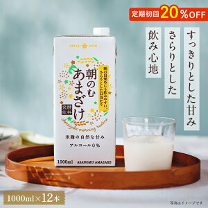 ̌b ̂ ܂ 1000ml×12{e ܂Ƃߔ  sgp  Î mAR[ 0% Ȃ č ܎ mAR[ sgp Ђ薡X Xg[g t 