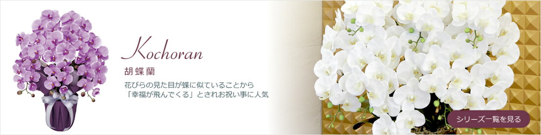 【イエロー】日限定10 直送  造花 光の楽園 光触媒 レッドスタ―ロ―ズ 2372A150 ※返品 代引 キャンセル不可