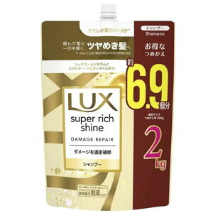  bNX Vv[ X[p[b`VC _[WyA lߑւ 2kg e ܂Ƃߔ LUXVv[ LUX ێ ܂Ƃ܂  邨 Ƃ  _[W _[WwA _