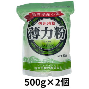  Y ؓc ͕ MBn 쌧Y100 500g×2 1.0kg
