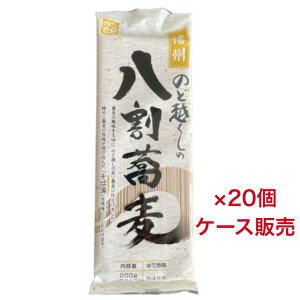    MB  ̂ǉz̔ 200gx20 ˏ炫