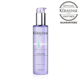 《公式認定ショップ！！》★ポイント10倍★【送料無料】 KERASTASE ケラスターゼ BL セラム シカプラズム ブロンドアブソリュ ヘアセラム ハイトーン カラーケア ダメージヘア 補修 ドライヤー前 ヘアケア プロテクトオイル ブリーチ毛 美容室専売 ケラスターゼ正規品