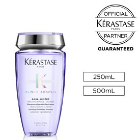 《公式認定ショップ！！》【送料無料】★ポイント10倍★ KERASTASE ケラスターゼ BL バン ルミエール