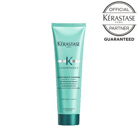 《公式認定ショップ！！》★ポイント10倍★【送料無料】★ KERASTASE ケラスターゼ エクステンショニスト テルミック 頭皮ケア しっとり 洗い流さないトリートメント ダメージ補修 枝毛切れ毛 ダメージケア 熱ダメージ トリートメント なめらか 髪