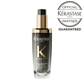新発売！！ ケラスターゼ ユイル クロノロジスト N 75ml《 公式認定ショップ！！ 》【 送料無料 】 KERASTASE トリートメント オイルトリートメント 洗い流さないトリートメント サロン専売 アウトバスオイル ヘアトリートメントオイル ヘアオイル 正規品 ポイント10倍