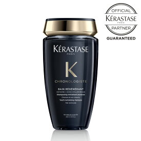 《公式認定ショップ！！》★ポイント10倍★【送料無料】★ KERASTASE ケラスターゼ バン クロノロジスト R 250ml シャンプー 女性用 サロン専売品 スカルプシャンプー 頭皮ケア 美容院シャンプー エイジングシャンプー さらさら しっとり ヒアルロン酸 頭皮用 サロン 正規品