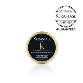 《公式認定ショップ！！》★ポイント10倍★【送料無料】★ KERASTASE ケラスターゼ マスク クロノロジスト R 75ml ケラスターゼヘアマスク 美容室 トリートメント 黒 高級 いい香り ヘアパック ヘアケア 髪 つやつや スカルプ 頭皮 美容室専売 サロン専売品 正規品